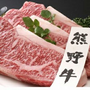 和歌山県「大西牧場」こだわり紀州熊野牛ロースステーキ（約3人前）【商品引換券】