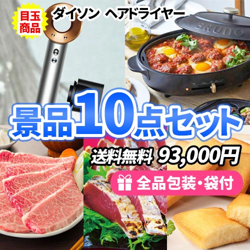 商品一覧 | ビンゴの虎