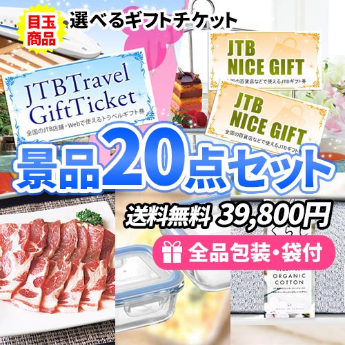 ビンゴの虎のレビュー一覧