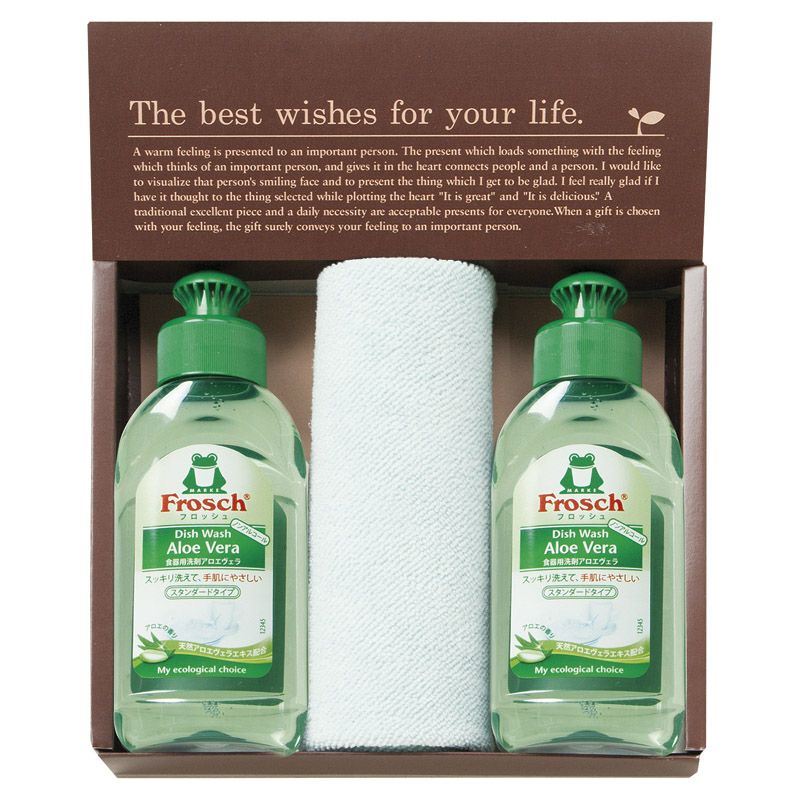 フロッシュ キッチン洗剤ギフト