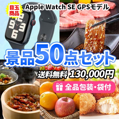 50点 | ビンゴの虎