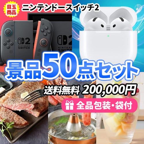 50点 | ビンゴの虎