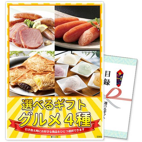 BUONO TAVOLA 世界チャンピオンマルコのパスタソース パスタバラエティ