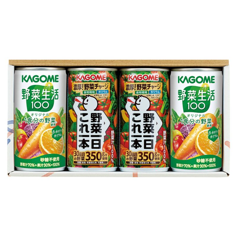 カゴメ ヘルシードリンクセット