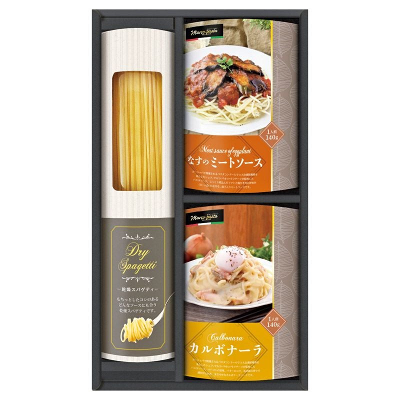 BUONO TAVOLA 世界チャンピオンマルコのパスタソース パスタバラエティ