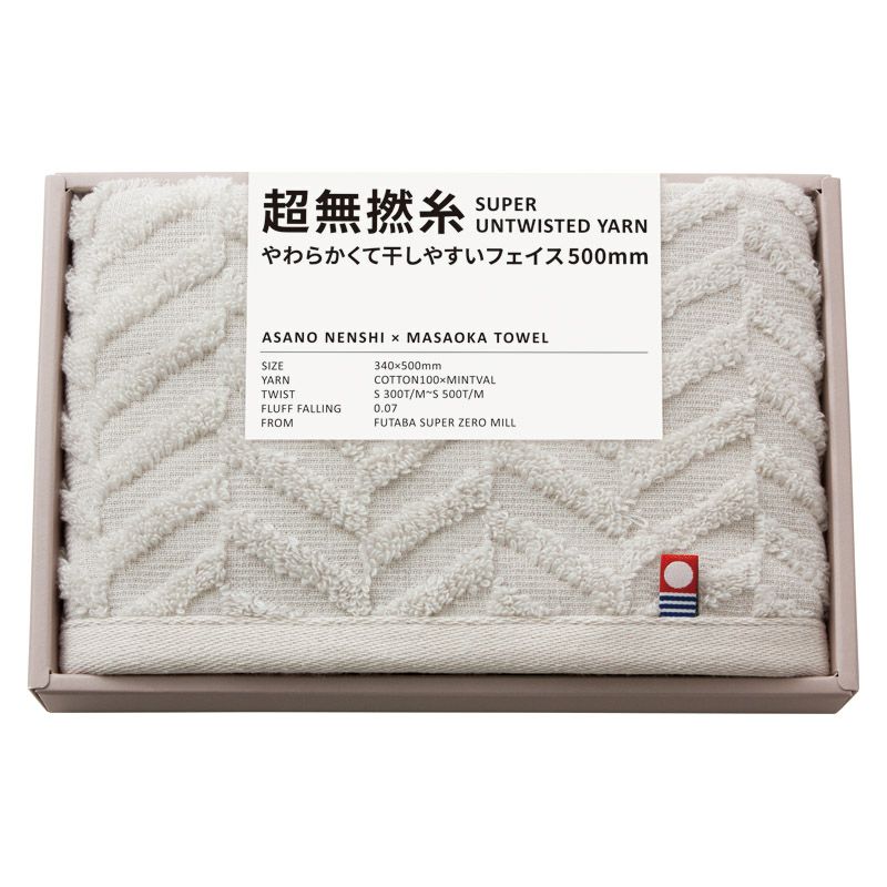 キッチン用品と日用雑貨の単品景品 ビンゴの虎